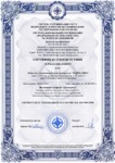 Сертификат соответствия ISO 9001-2011